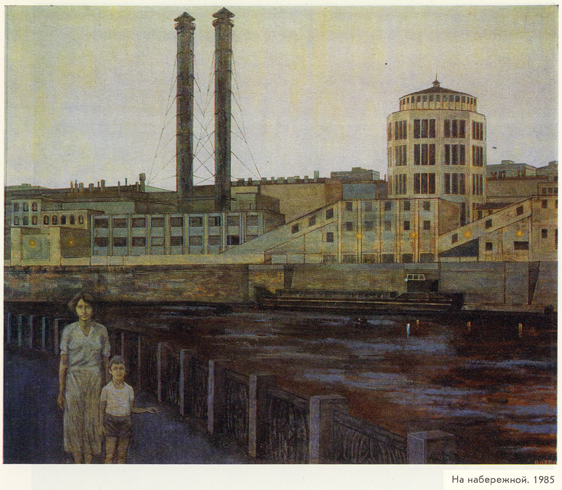 Na Naberezhnoy 1985 4web